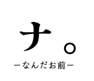 885158797