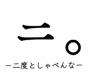 885158798