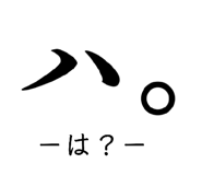 885158802