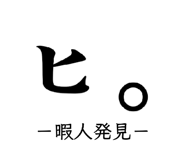 885158803