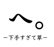 885158805