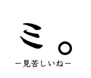 885158808