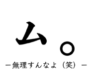 885158809
