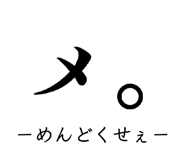 885158810