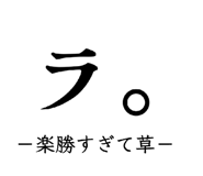 885158812