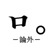 885158816