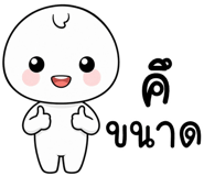 885176914