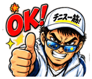 885208572