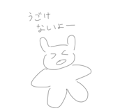885209447