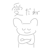 885209451