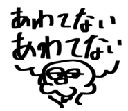 885214798