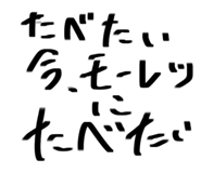 885214806
