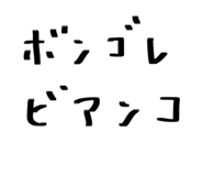 885214809