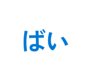885243561