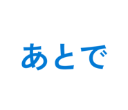 885243575