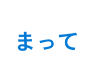 885243576