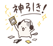 885243949