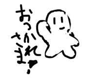 885244243