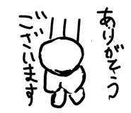 885244248
