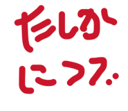 885245215
