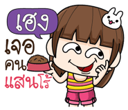 885249397