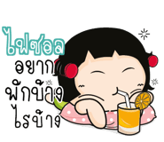 885258063
