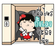 885262565