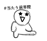 885265883