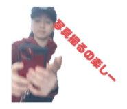 885266913