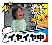 885267702