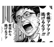 885268649