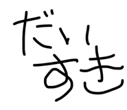 885268962