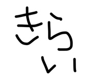 885268963