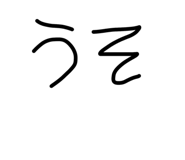 885268964