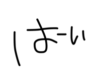 885268973