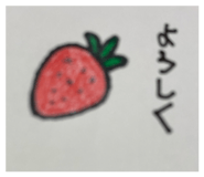 885271200
