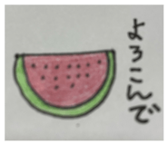 885271202