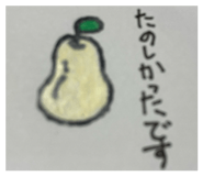 885271207