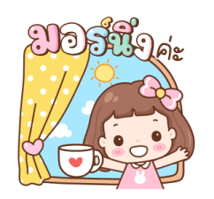 มิลกี้ป๊อบ ดุ๊กดิ๊ก 1