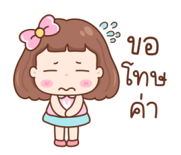 มิลกี้ป๊อบ ดุ๊กดิ๊ก 4