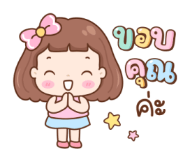 มิลกี้ป๊อบ ดุ๊กดิ๊ก 7