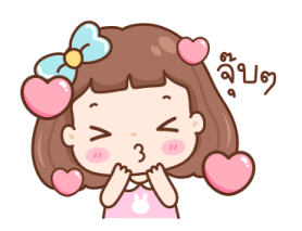 มิลกี้ป๊อบ ดุ๊กดิ๊ก 13