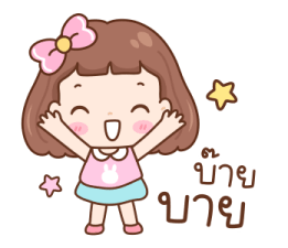 มิลกี้ป๊อบ ดุ๊กดิ๊ก 19