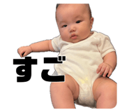 885275900