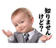 885278487