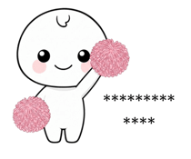 885284345