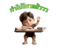 885287314