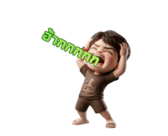 885287320