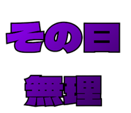 885293044