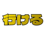 885293045